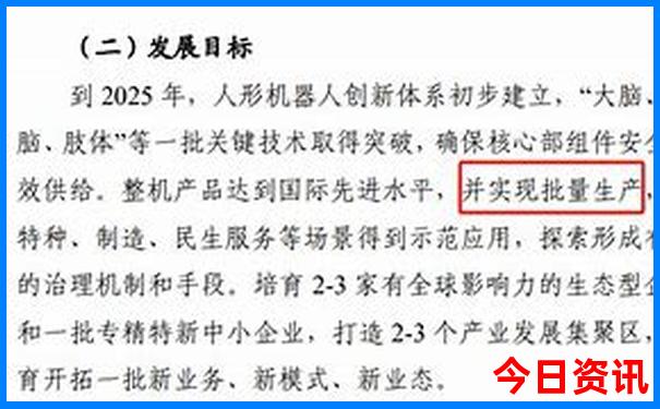 威海市成山头景区简介